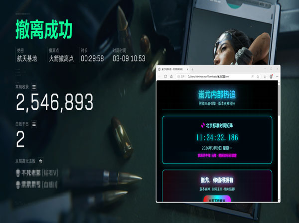 三角洲行动搬盒子外挂透视自瞄效果
